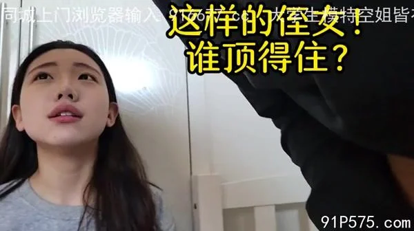 Cháu gái gọi bạn bảo bạn dậy thế này! Bạn có dậy được không?